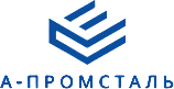 А-Промсталь